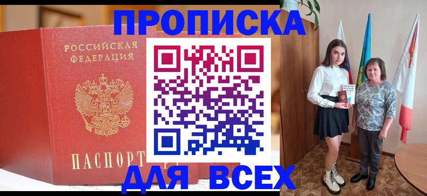 регистрация для дет. сада в Новокубанске